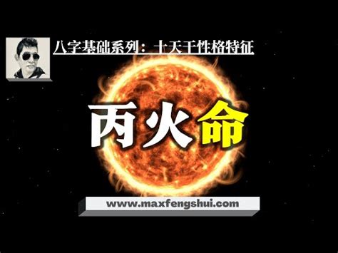 火六局陽女|【火六局女】火六局女命運解析！陽氣旺盛，性格豪爽。